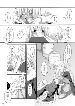 Page 95 of DL-RO Perfect Collection No.03