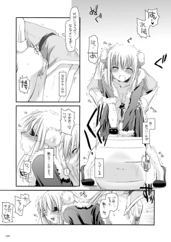 Page 98 of DL-RO Perfect Collection No.03