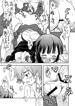 Page 12 of Love Kiss 3 Asuka & Eriko Hen