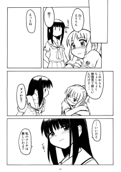 Page 30 of Love Kiss 3 Asuka & Eriko Hen