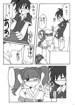 Page 37 of Makura Punch!