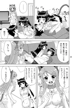 Page 19 of Ore no Imouto ga Nekomimi Hadaka Apron na Wake ga Nai