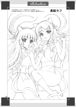 Page 36 of Ore no Imouto ga Nekomimi Hadaka Apron na Wake ga Nai