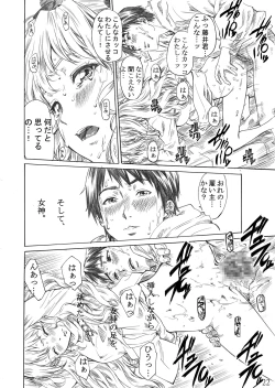 Page 21 of Rina-sama no Utsukushii Omiashi ni Fumaretai!!