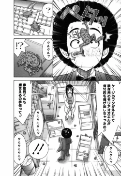 Page 107 of Ai ga Ippai