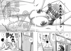 Page 139 of Ai ga Ippai