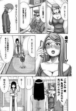 Page 30 of Ai ga Ippai