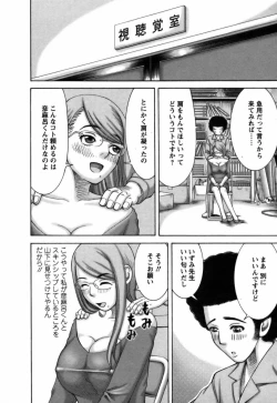 Page 31 of Ai ga Ippai
