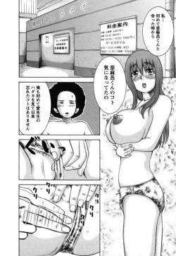 Page 95 of Ai ga Ippai