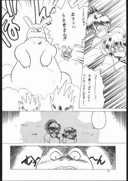 Page 39 of Lolikko LOVE