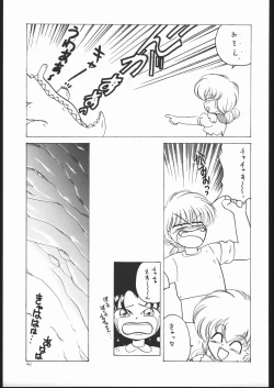 Page 40 of Lolikko LOVE