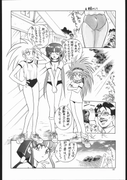 Page 49 of Lolikko LOVE