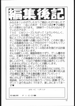 Page 61 of Lolikko LOVE