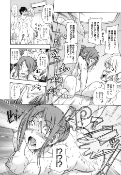 Page 110 of Soushisouai Note Nisatsume