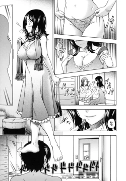 Page 157 of Soushisouai Note Nisatsume