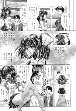 Page 135 of Koibito wa Kedamono