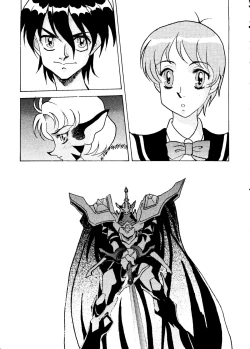 Page 14 of Okachimentaiko Ultra