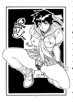 Page 64 of Okachimentaiko Ultra