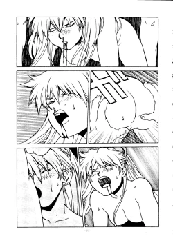 Page 74 of Okachimentaiko Ultra