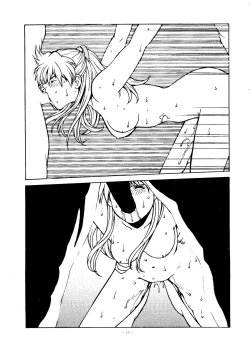 Page 78 of Okachimentaiko Ultra