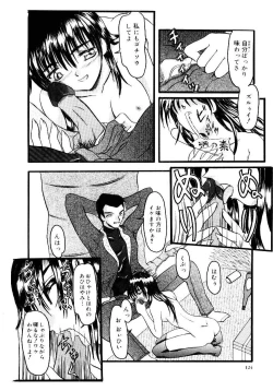 Page 129 of Kokumaro