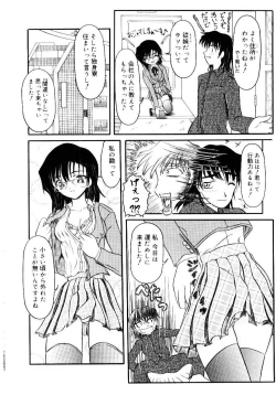 Page 77 of Kokumaro