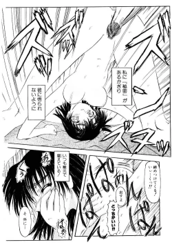 Page 93 of Kokumaro