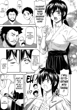 Page 14 of Boku no Shiranai Kanojo no Kao - Obscene Face Of Her Whom I Do Not Know