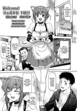 Page 167 of Boku no Shiranai Kanojo no Kao - Obscene Face Of Her Whom I Do Not Know