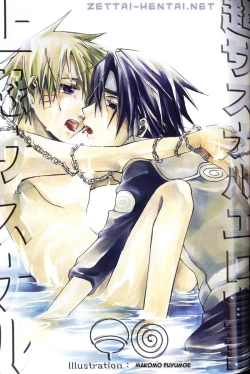 Page 31 of SasuNaru Ero Anthology