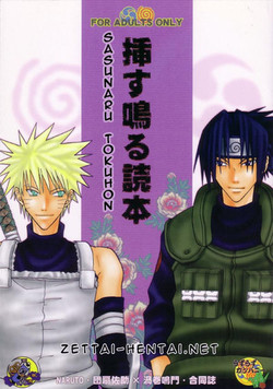 Download SasuNaru Tokuhon