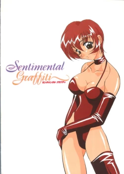 Page 106 of Sekai Seifuku Sailorfuku 14