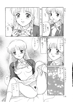Page 10 of Sekai Seifuku Sailorfuku 14