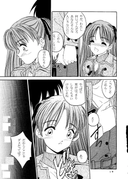 Page 14 of Sekai Seifuku Sailorfuku 14