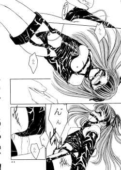 Page 39 of Sekai Seifuku Sailorfuku 14