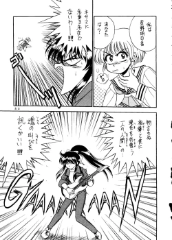 Page 48 of Sekai Seifuku Sailorfuku 14