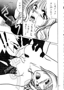 Page 92 of Sekai Seifuku Sailorfuku 14