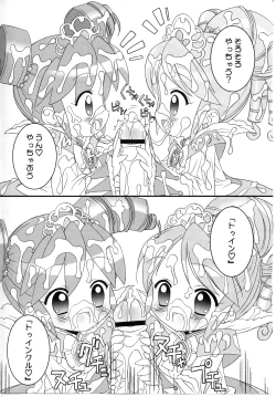 Page 8 of Onedari Princess