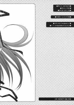 Page 10 of Omake Panic