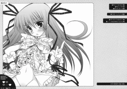 Page 1 of Omake Panic