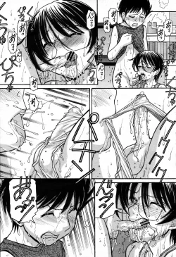 Page 132 of COMIC Momohime 2006-04 Vol. 66