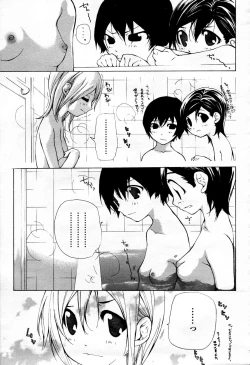 Page 168 of COMIC Momohime 2006-04 Vol. 66