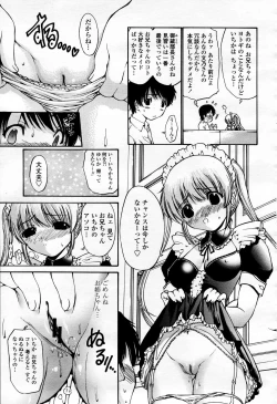 Page 224 of COMIC Momohime 2006-04 Vol. 66