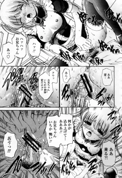 Page 232 of COMIC Momohime 2006-04 Vol. 66