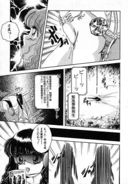 Page 21 of Pretty Fetishism