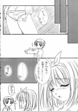 Page 14 of Caramel Pink