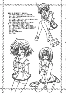 Page 15 of Caramel Blue