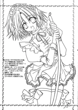 Page 17 of Caramel Blue