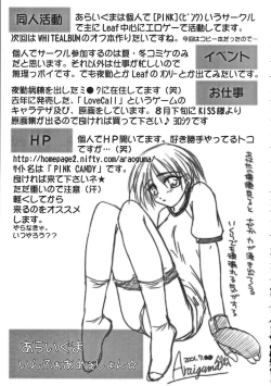 Page 21 of Caramel Blue