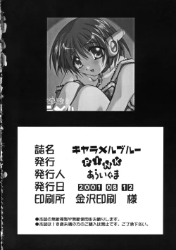 Page 24 of Caramel Blue